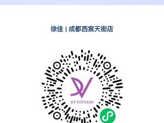 -首开·龙湖成都西宸天街