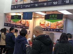 -山姆会员商店(邻瑞广场店)