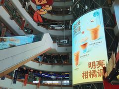 -欧亚汇集(飞跃路店)