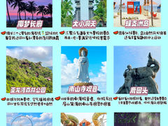 -椰梦长廊