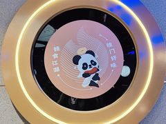 -辣尚瘾·烤鱼·新川菜(牡丹园直营店)