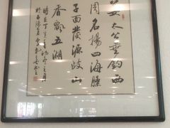 -令氏家外家岐山面(火炬路店)