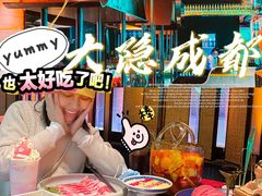 -大隐·成都火锅Bistro(合生麒麟新天地店)