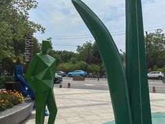 -中粮·祥云小镇