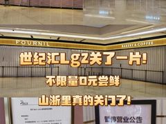 -上海世纪汇广场