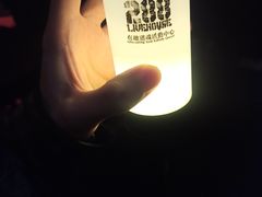 -288 Livehouse 酒吧(思南公馆店)