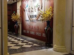 -梦都海鲜酒家(万达广场江桥店)