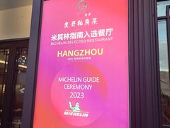 -虎哥私房菜(馒头山店)