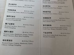 菜单-夏苑(新加坡丽思卡尔顿美年酒店)
