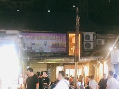 大堂-盟重烧烤(东瓜山创始店)