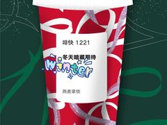 -星巴克臻选(深圳宝安大仟里1店)