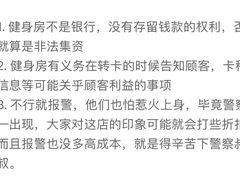 -威尔仕健身(番禺店)