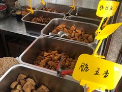 -518豆腐干(总店)