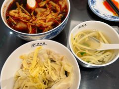 红汤辣馄饨-熙盛源(复兴路店)