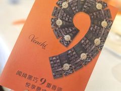 -上海璞麗酒店