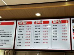 -林静小吃(复兴路店)