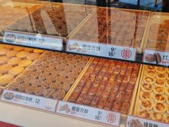 -東更道点心行(利客来店)