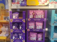 -麦德龙(嘉定店)