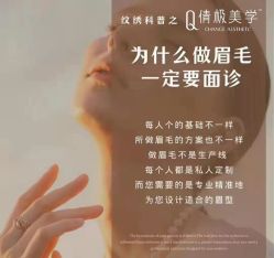 -倩极·精研痘敏肌管理