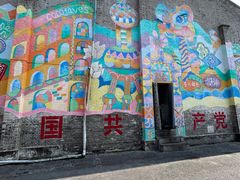 -云间粮仓