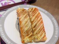 -三禾寿司(君尚店)