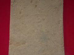 -洛阳周公庙博物馆