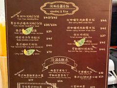 菜单-GOGO Plate(成都太古里店)