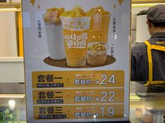 菜单-7分甜(南京仙林金鹰店)