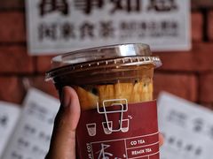 -茶月山·潮汕茶店(天河北店)