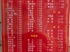 -大姐麻辣烫(莲宝中路店)