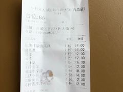 账单-牛村来人潮汕牛肉火锅(西单店)