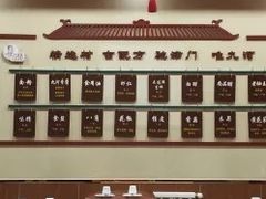 -九河居(荔湾路店)