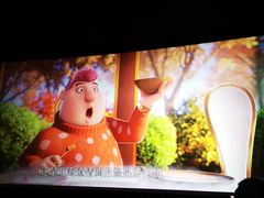 -博纳国际影城(凯德广场店)