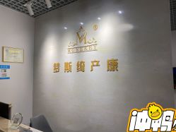 -梦斯绮塑美中心(通州富力星光店)