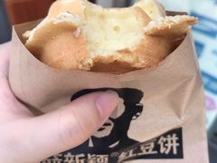 -薛新颖红豆饼(中式甜点山师店)