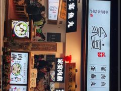 -家宴·灌蛋·沙茶面(曾厝垵店)