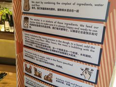 -Mesa Madre梅萨妈妈·Bintana(国贸店)