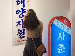 -第九届妖漫动漫游戏展曁七夕情人祭