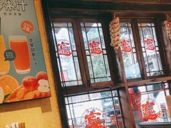 -富正毅三下锅·湘西韵味(天门山索道店)