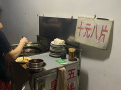 -五娭毑臭豆腐(黄兴南路店)
