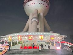 -东方明珠广播电视塔