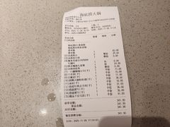 -海底捞火锅(银泰中心店)