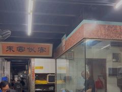 -海鲜街菜馆(海珠南路店)