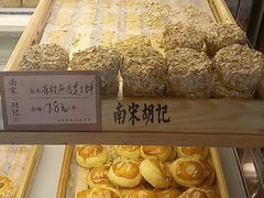 -南宋胡记(杭州体育场路店)