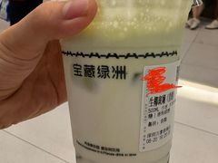 -宝藏绿洲(万象前海店)