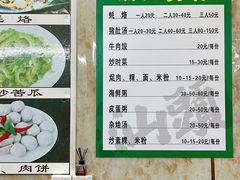 -蚝烙猪肚鸡靓汤店(华侨新村路步行街店)