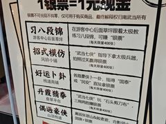 -南武当山景区