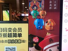 -麦当劳(萧山国际机场T3航站楼店)