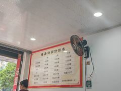 -黄嘉汤圆