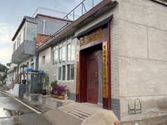 -辛庄国际文化艺术区